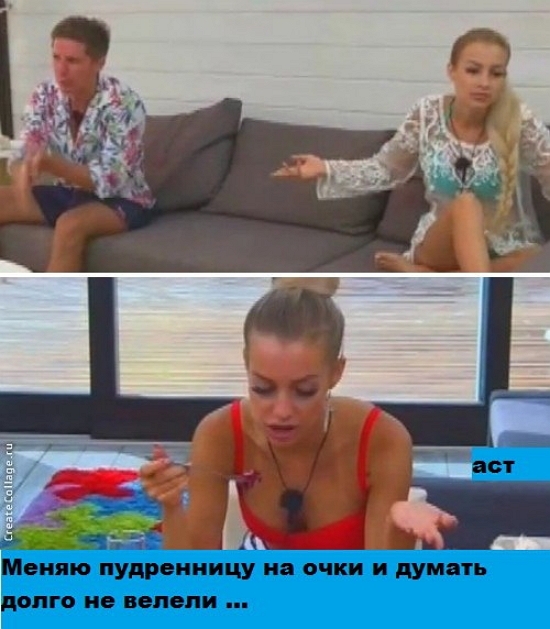 Приколы Дом-2 (28.02.2017) Приколы Дом-2 (28.02.2017)