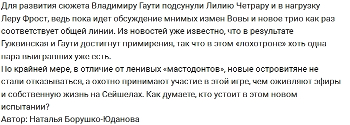 Мнение: Новый лохотрон для фанатов проекта? Мнение: Новый лохотрон для фанатов проекта?