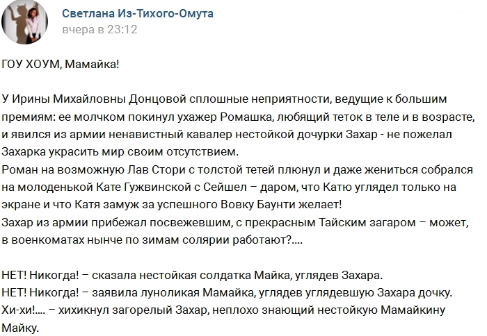 ������: ����� �������, �� �����!