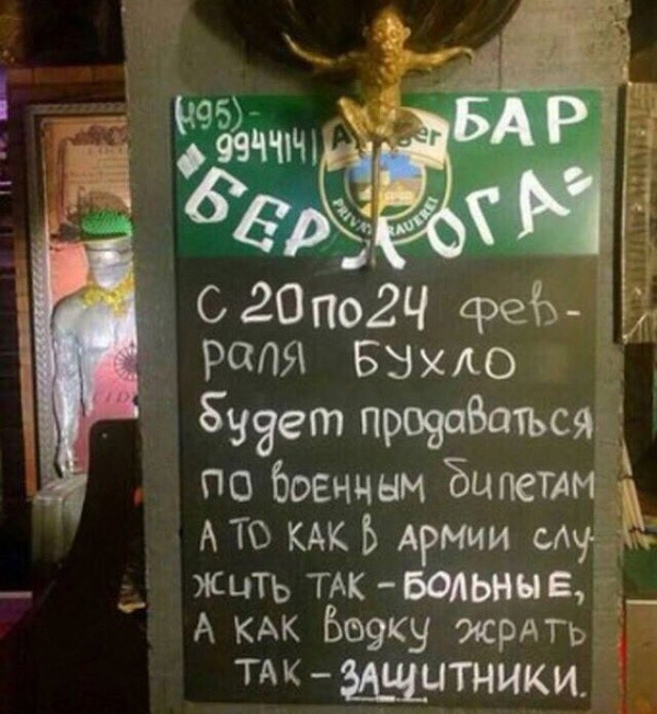 ������: ����� �������, �� �����!