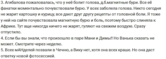 Новости проекта на 1.03.2017 от Кота Баюна Новости проекта на 1.03.2017 от Кота Баюна