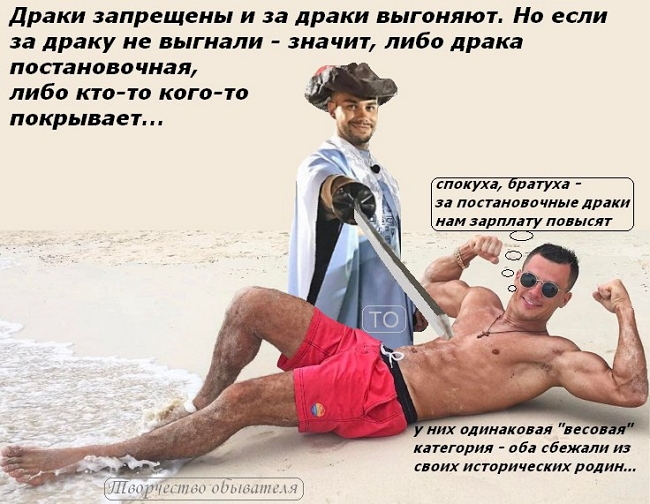 Приколы Дом-2 (1.03.2017) Приколы Дом-2 (1.03.2017)