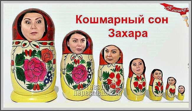 Приколы Дом-2 (1.03.2017) Приколы Дом-2 (1.03.2017)