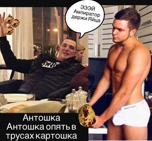 Приколы Дом-2 (1.03.2017) Приколы Дом-2 (1.03.2017)