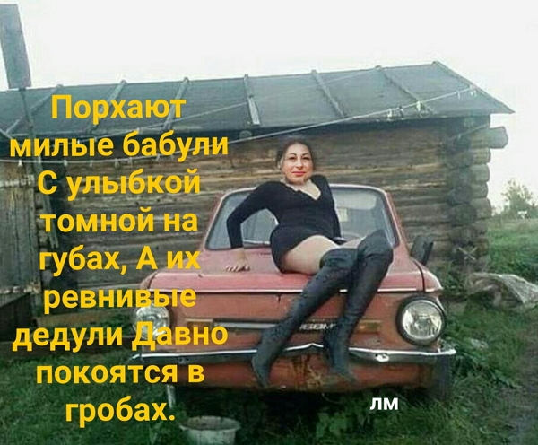 Приколы Дом-2 (1.03.2017) Приколы Дом-2 (1.03.2017)