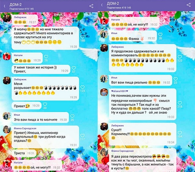 Ольга Васильевна призывает Илью Яббарова одуматься Ольга Васильевна призывает Илью Яббарова одуматься