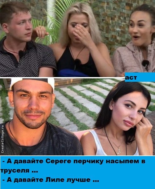 Приколы Дом-2 (4.03.2017) Приколы Дом-2 (4.03.2017)