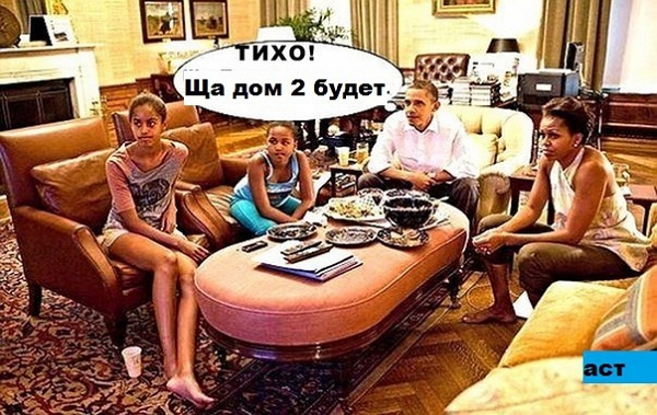 Приколы Дом-2 (4.03.2017) Приколы Дом-2 (4.03.2017)