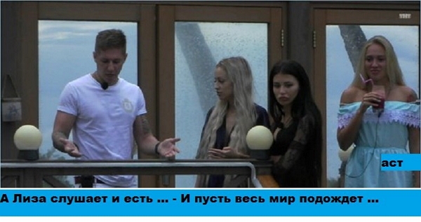 Приколы Дом-2 (4.03.2017) Приколы Дом-2 (4.03.2017)