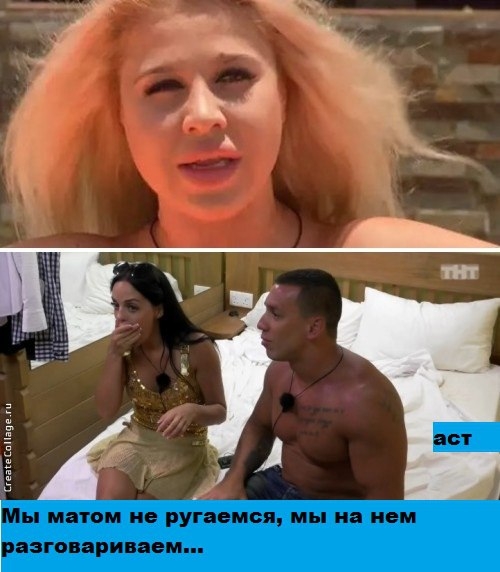 Приколы Дом-2 (4.03.2017) Приколы Дом-2 (4.03.2017)