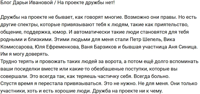 ����� �������: �� ����������� ������ ���!