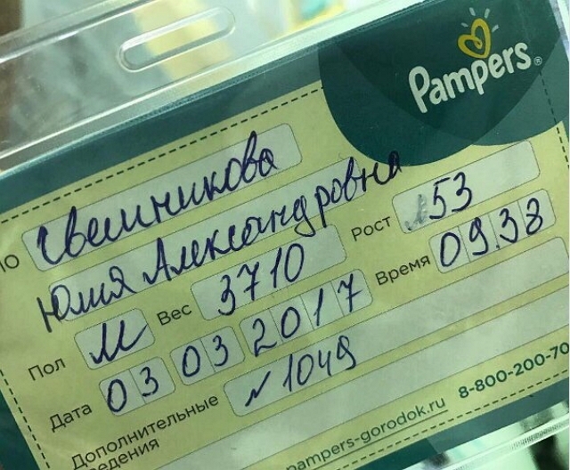 ������� �������� � ���� ������� ����� ����������