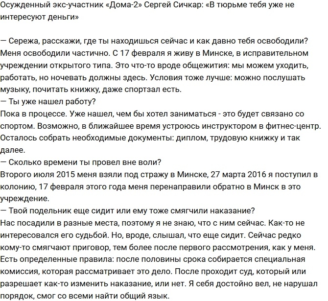 ������ ������: � ������ ������ ���� ��� �� ����������