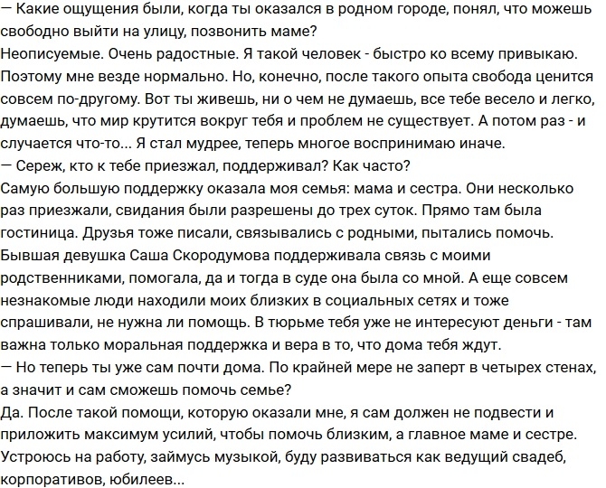 ������ ������: � ������ ������ ���� ��� �� ����������