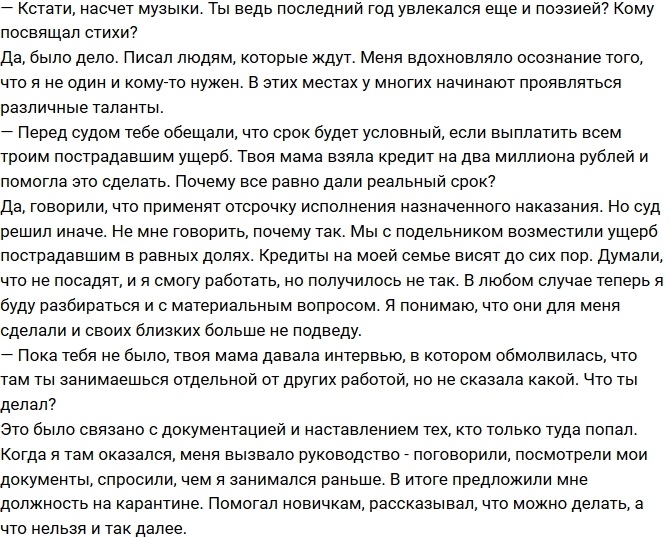 ������ ������: � ������ ������ ���� ��� �� ����������