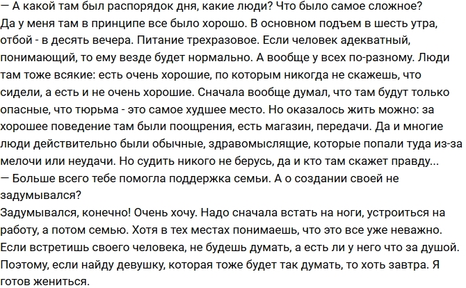 ������ ������: � ������ ������ ���� ��� �� ����������