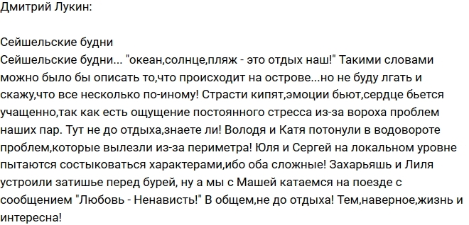 ������� �����: ��� ��� �� �� ������!