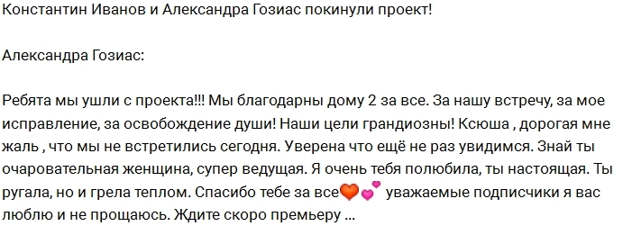 ������ � ������ ���� � ����-2