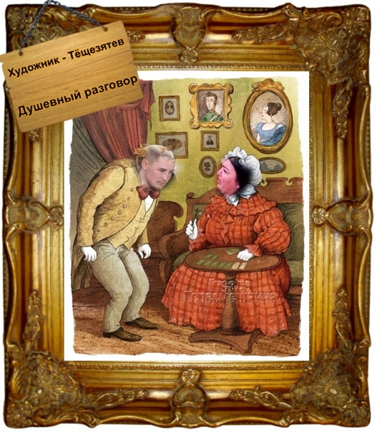 ������� ���-2 (5.03.2017)