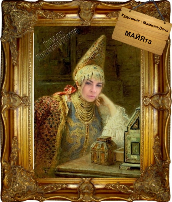 ������� ���-2 (5.03.2017)