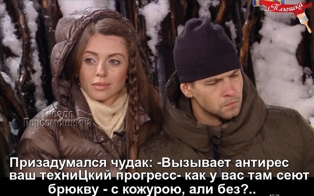 ������� ���-2 (5.03.2017)