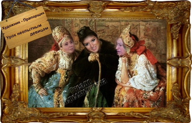 ������� ���-2 (5.03.2017)