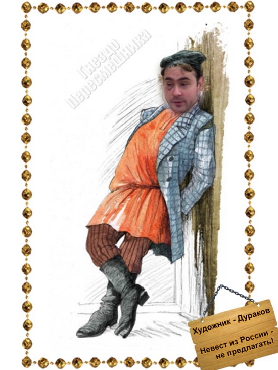 ������� ���-2 (5.03.2017)