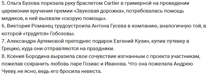 ������� ������� �� 5.03.2017 �� ���� �����