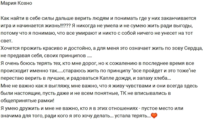 ����� �����: ��� ������, ��� ������������� ����?