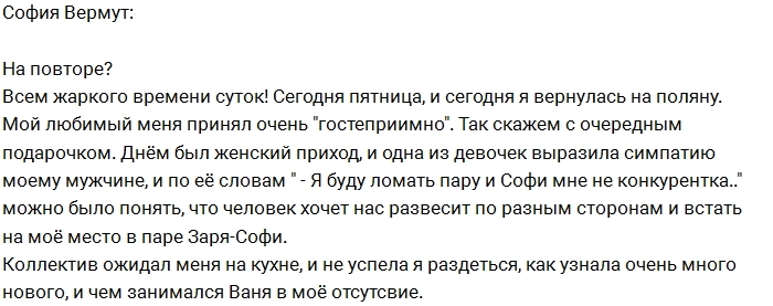 ����� ������: ������ ��� ���������?