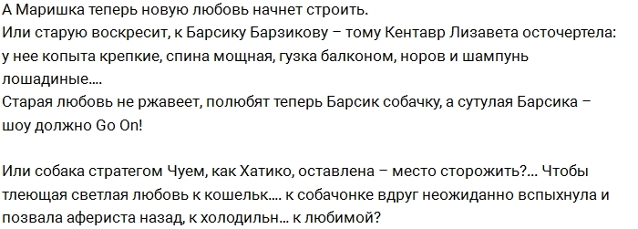 Мнение: Хитрая стратегия или неудачных ход Мнение: Хитрая стратегия или неудачных ход