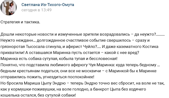 Мнение: Хитрая стратегия или неудачных ход Мнение: Хитрая стратегия или неудачных ход