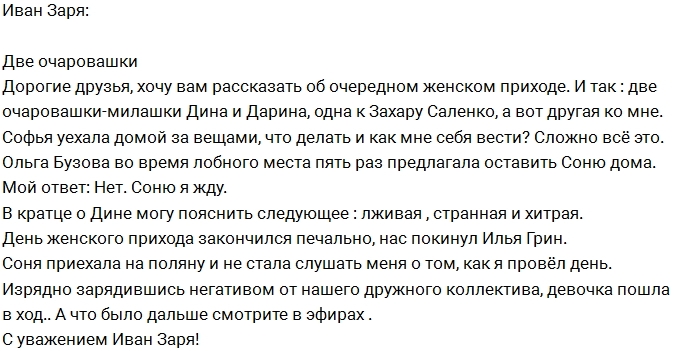 ���� ����: � ��-���� � ������� ����