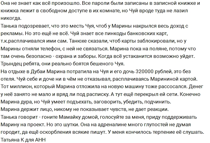 ������� �����������: ���� ������ ������ 350 �����