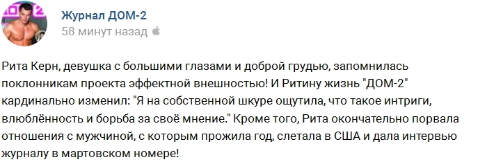 ������� ������� ���-2 (6.03.2017)