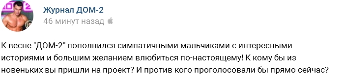 ������� ������� ���-2 (6.03.2017)