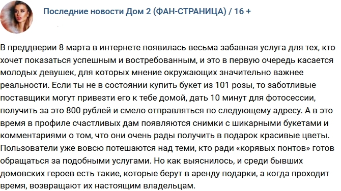 ����� ������ ����� ��� ������ ������ � �������