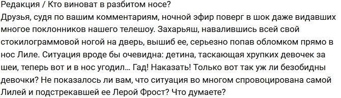 ��������: ��� ������� � ���������?