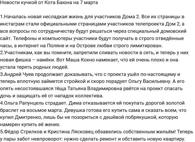 ������� ������� �� 7.03.2017 �� ���� �����