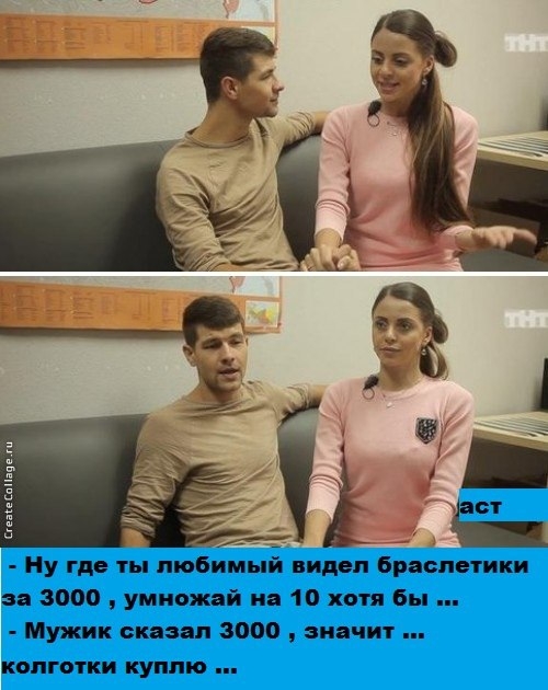 ������� ���-2 (7.03.2017)