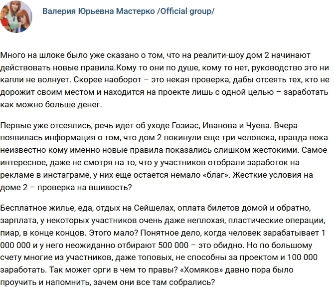 ������: ������� ������� - �������� �� ��������?