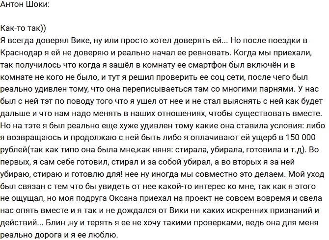 ����� ����: � ������� ������� � ����!