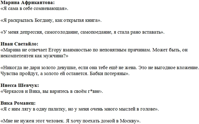 ����� �������� ������ (8.03.2017)