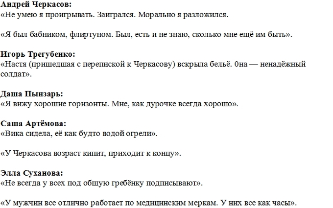 ����� �������� ������ (8.03.2017)