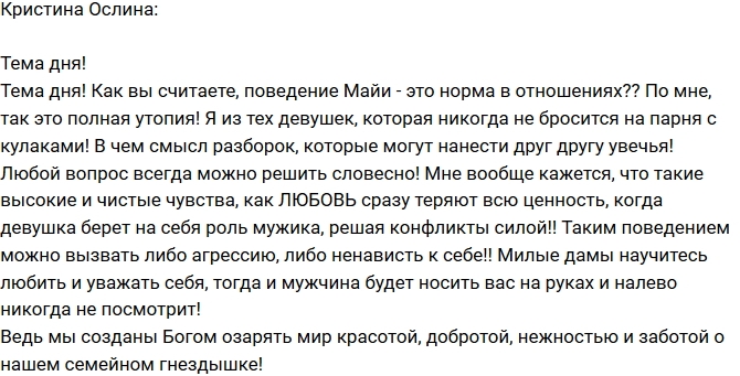 �������� ������: ���� ����� ���� �����������!