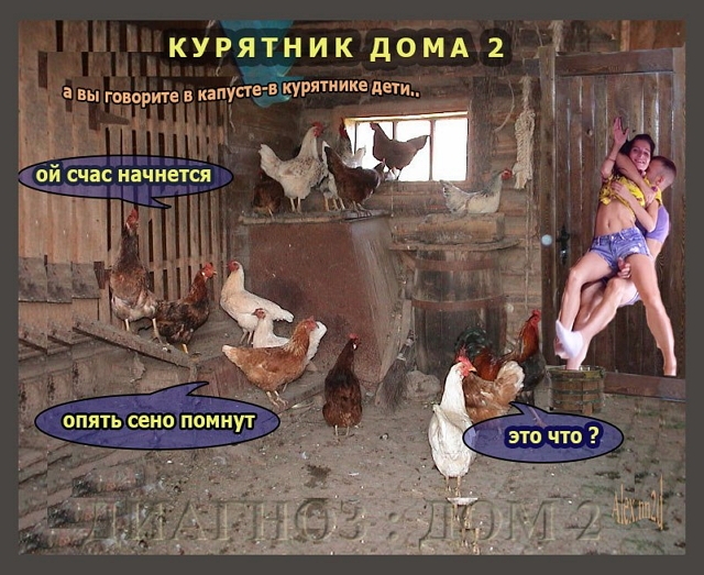 ������� ���-2 (8.03.2017)