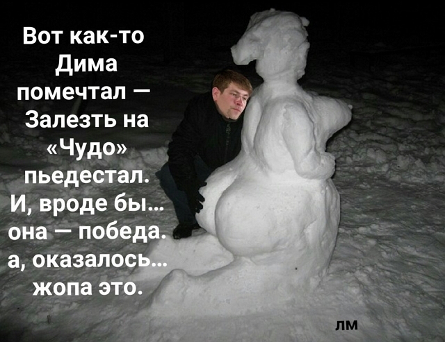 ������� ���-2 (8.03.2017)