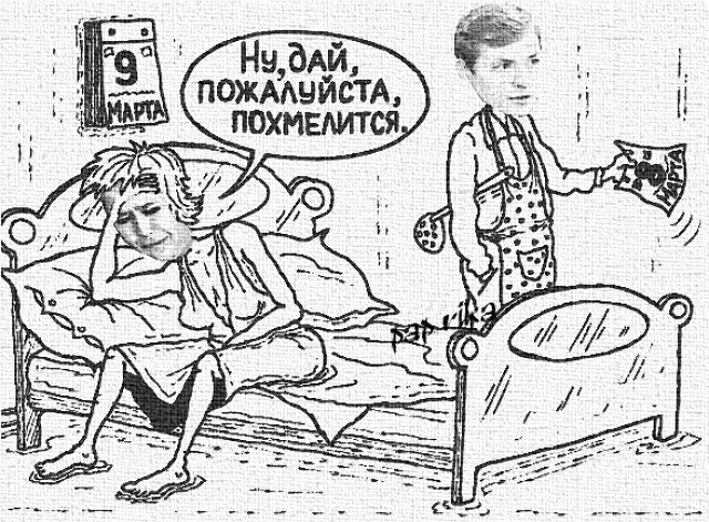 ������� ���-2 (8.03.2017)