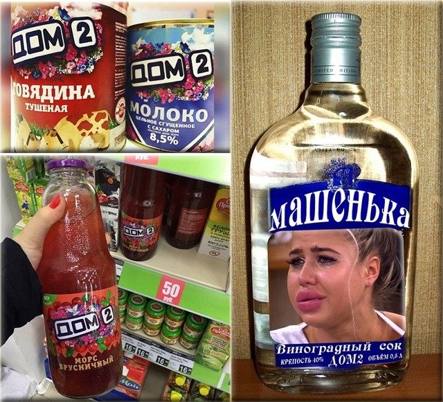 ������� ���-2 (8.03.2017)