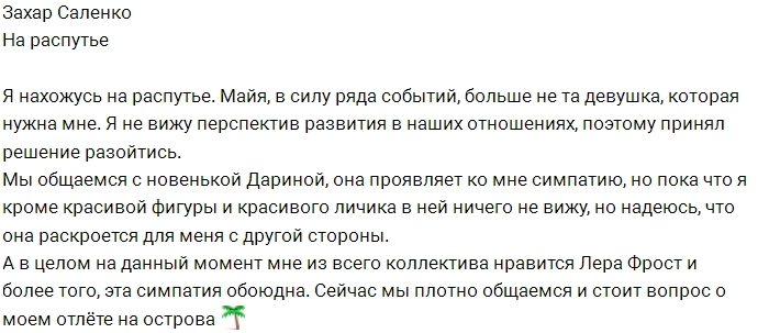 ����� �������: ������ � �� ��������